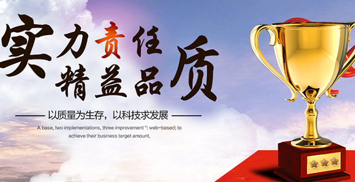 五蓮紅路沿石